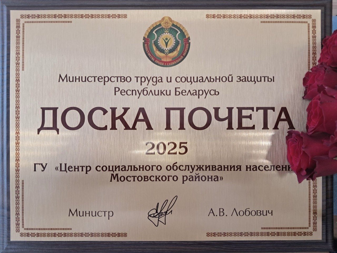 1000025784